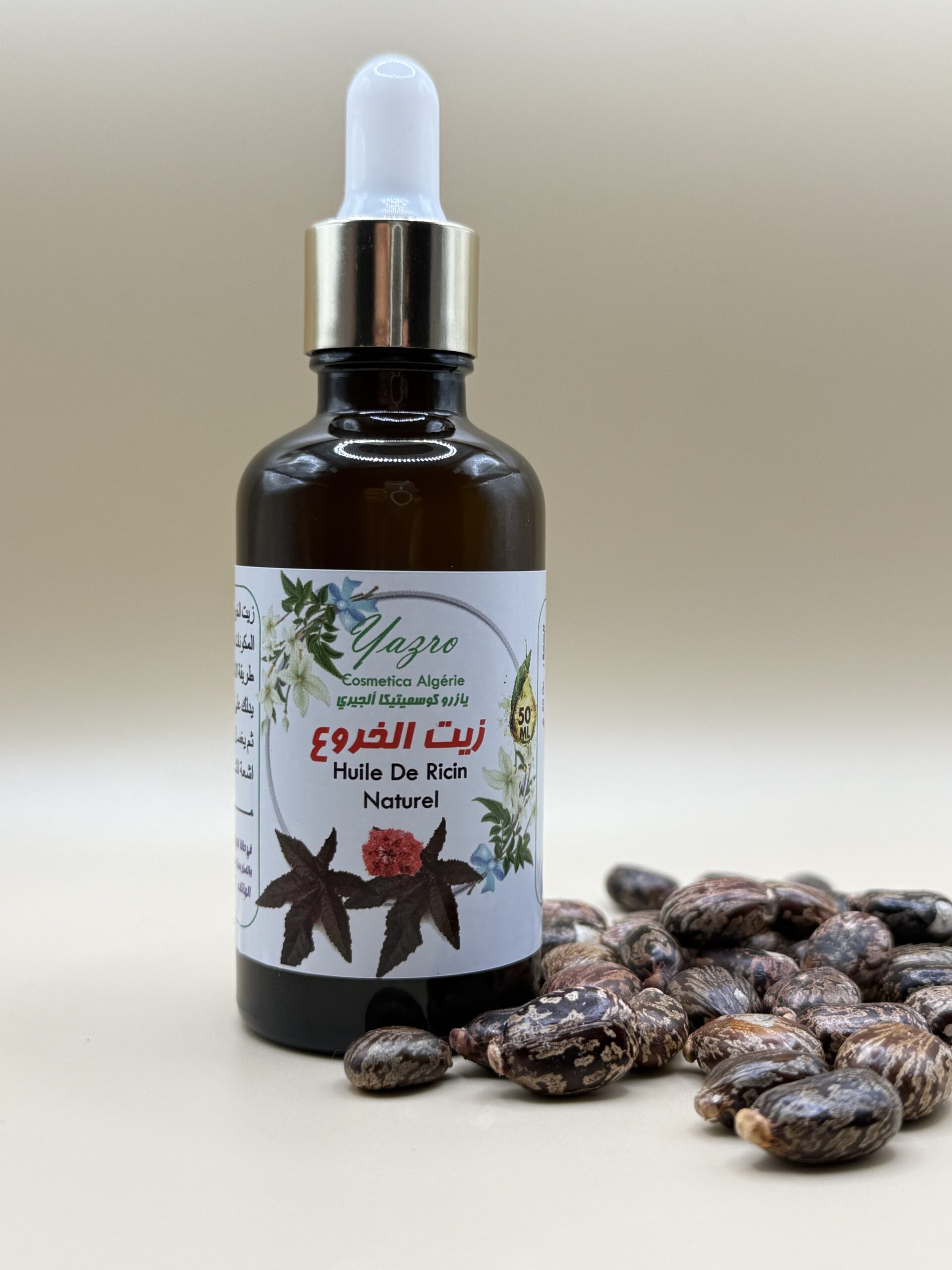 زيت الخروع المعصور على البارد